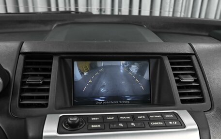 Nissan Murano, 2007 год, 730 000 рублей, 15 фотография