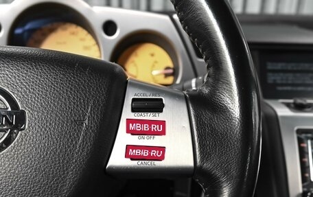 Nissan Murano, 2007 год, 730 000 рублей, 20 фотография