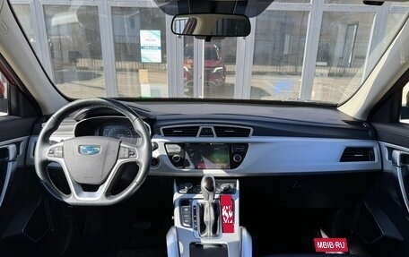 Geely Atlas I, 2020 год, 1 550 000 рублей, 32 фотография