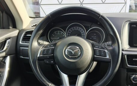 Mazda CX-5 II, 2016 год, 2 699 000 рублей, 12 фотография