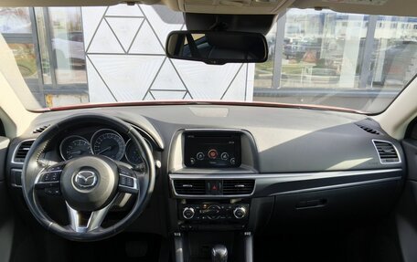 Mazda CX-5 II, 2016 год, 2 699 000 рублей, 11 фотография