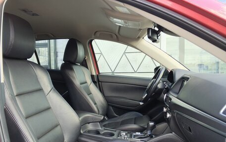 Mazda CX-5 II, 2016 год, 2 699 000 рублей, 25 фотография