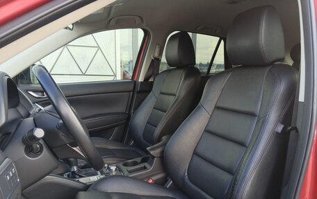 Mazda CX-5 II, 2016 год, 2 699 000 рублей, 21 фотография