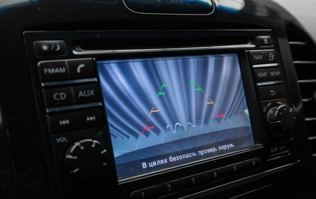 Nissan Juke II, 2012 год, 1 169 000 рублей, 16 фотография