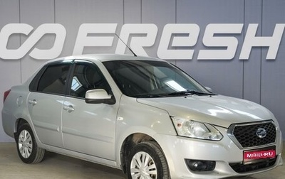 Datsun on-DO I рестайлинг, 2017 год, 589 000 рублей, 1 фотография