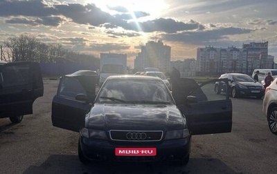 Audi A4, 1995 год, 400 000 рублей, 1 фотография