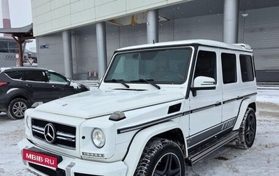 Mercedes-Benz G-Класс W463 рестайлинг _ii, 2016 год, 6 990 000 рублей, 1 фотография