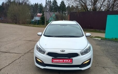 KIA cee'd III, 2017 год, 1 395 000 рублей, 1 фотография