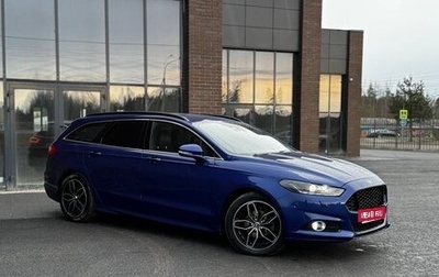 Ford Mondeo V, 2017 год, 1 699 999 рублей, 1 фотография