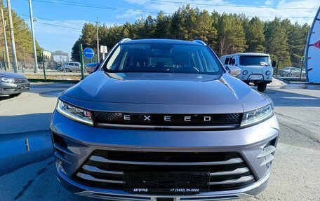 CheryExeed LX, 2023 год, 1 899 995 рублей, 2 фотография