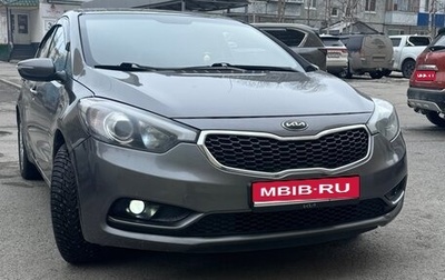 KIA Cerato III, 2014 год, 999 000 рублей, 1 фотография