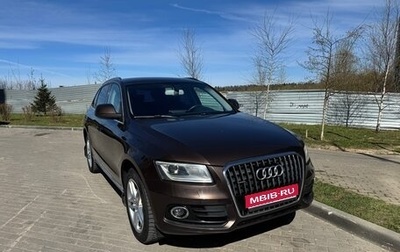 Audi Q5, 2014 год, 1 950 000 рублей, 1 фотография