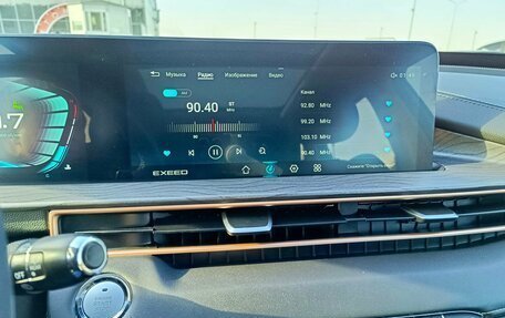 CheryExeed LX, 2023 год, 1 899 995 рублей, 23 фотография