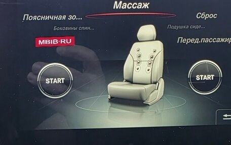 Mercedes-Benz GLE AMG, 2016 год, 6 500 000 рублей, 17 фотография