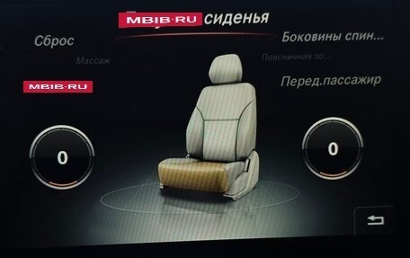 Mercedes-Benz GLE AMG, 2016 год, 6 500 000 рублей, 14 фотография