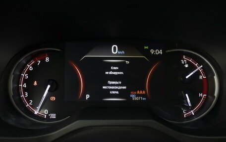 Toyota RAV4, 2021 год, 3 520 000 рублей, 13 фотография