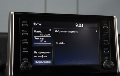 Toyota RAV4, 2021 год, 3 520 000 рублей, 14 фотография