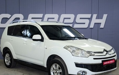 Citroen C-Crosser, 2010 год, 989 000 рублей, 1 фотография