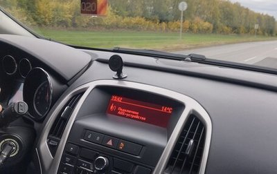 Opel Astra J, 2010 год, 490 000 рублей, 1 фотография