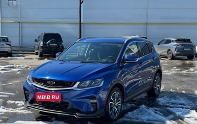 Geely Coolray I, 2022 год, 1 650 000 рублей, 1 фотография