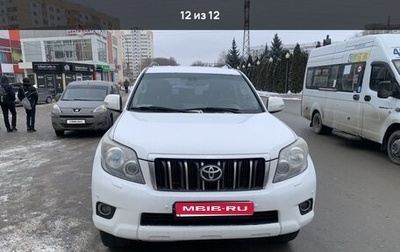 Toyota Land Cruiser Prado 150 рестайлинг 2, 2010 год, 2 650 000 рублей, 1 фотография