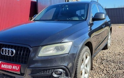 Audi Q5, 2013 год, 2 425 000 рублей, 1 фотография