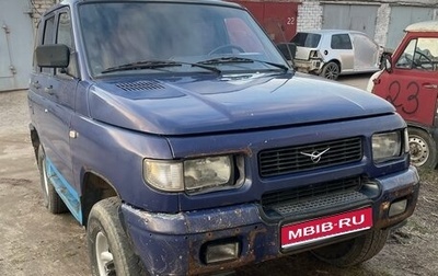 ЛуАЗ 3160, 1999 год, 267 000 рублей, 1 фотография