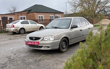 Hyundai Accent II, 2008 год, 420 000 рублей, 3 фотография