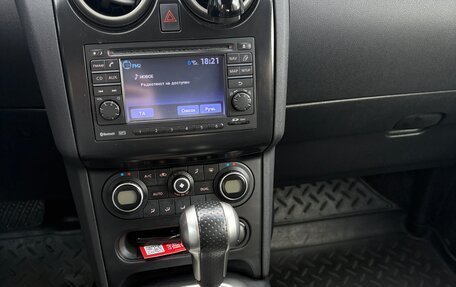 Nissan Qashqai, 2010 год, 1 150 000 рублей, 13 фотография