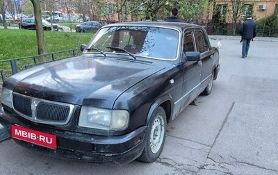 ГАЗ 3110 «Волга», 2002 год, 74 999 рублей, 1 фотография