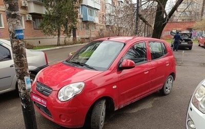 KIA Picanto I, 2008 год, 550 000 рублей, 1 фотография