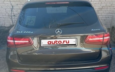 Mercedes-Benz GLC, 2017 год, 3 300 000 рублей, 1 фотография