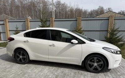 KIA Cerato IV, 2018 год, 1 545 000 рублей, 1 фотография