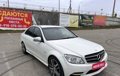 Mercedes-Benz C-Класс, 2010 год, 1 125 000 рублей, 1 фотография