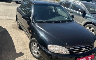 KIA Spectra II (LD), 2006 год, 200 000 рублей, 1 фотография
