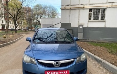 Honda Civic VIII, 2009 год, 650 000 рублей, 1 фотография