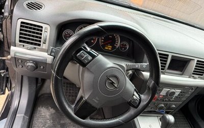 Opel Vectra C рестайлинг, 2007 год, 600 000 рублей, 1 фотография