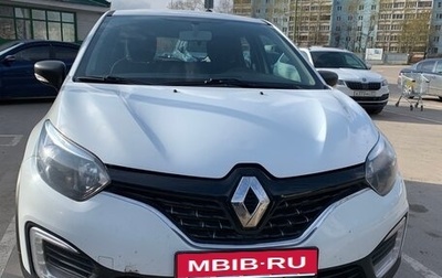Renault Kaptur I рестайлинг, 2017 год, 1 390 000 рублей, 1 фотография