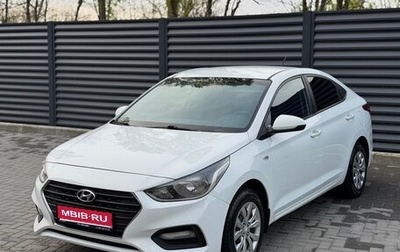 Hyundai Solaris II рестайлинг, 2017 год, 890 000 рублей, 1 фотография