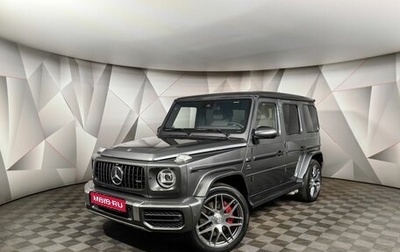 Mercedes-Benz G-Класс AMG, 2020 год, 16 800 000 рублей, 1 фотография