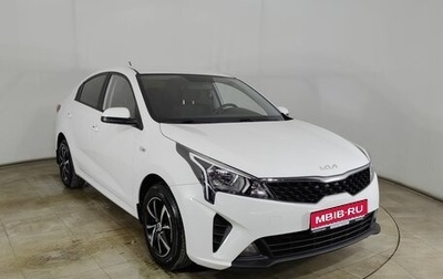 KIA Rio IV, 2022 год, 1 799 000 рублей, 1 фотография