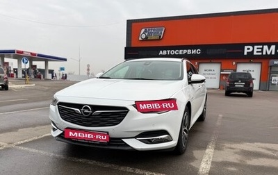 Opel Insignia II рестайлинг, 2019 год, 1 575 000 рублей, 1 фотография