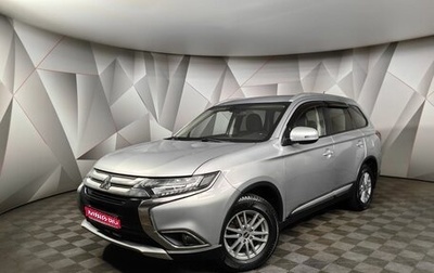 Mitsubishi Outlander III рестайлинг 3, 2016 год, 1 930 000 рублей, 1 фотография
