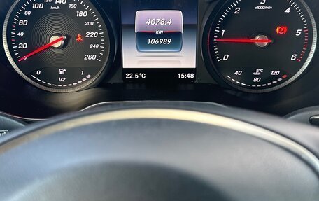 Mercedes-Benz GLC, 2017 год, 3 300 000 рублей, 10 фотография