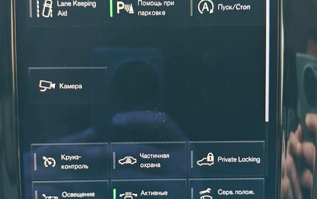 Volvo V90 Cross Country I рестайлинг, 2017 год, 2 430 000 рублей, 20 фотография