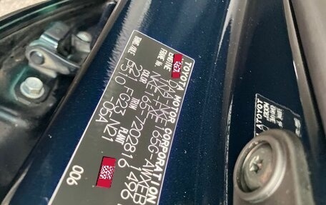 Toyota Corolla, 2018 год, 2 000 000 рублей, 24 фотография