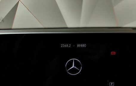 Mercedes-Benz GLB, 2020 год, 3 650 000 рублей, 18 фотография