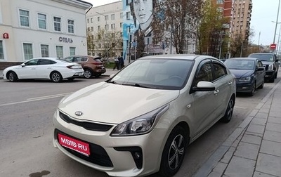KIA Rio IV, 2018 год, 1 250 000 рублей, 1 фотография