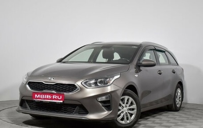 KIA cee'd III, 2019 год, 1 290 000 рублей, 1 фотография