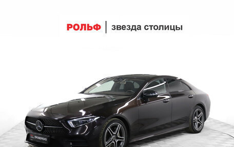 Mercedes-Benz CLS, 2018 год, 5 649 000 рублей, 1 фотография